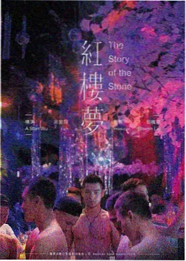 麻豆影视-都市夜话